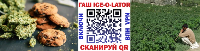 блэк спрут ссылки  Невельск  Еда ТГК конопля 