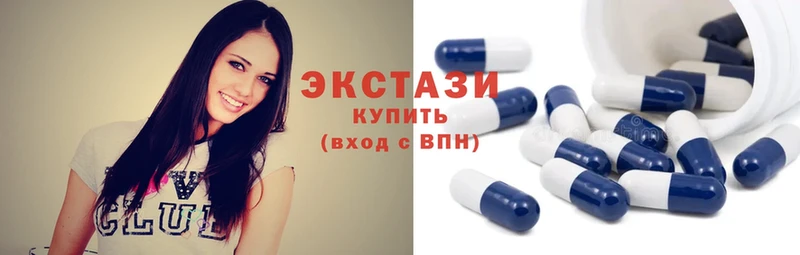 Ecstasy бентли  Невельск 