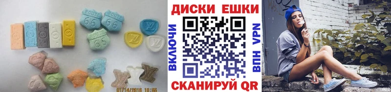 хочу наркоту Невельск ЭКСТАЗИ диски