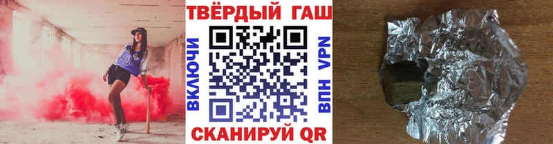 где можно купить наркотик  Невельск  Гашиш Cannabis 