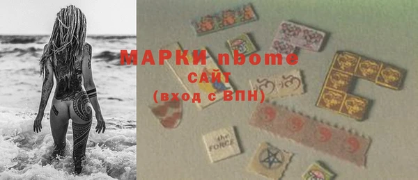 альфа пвп VHQ Мегион