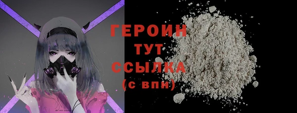 альфа пвп VHQ Мегион