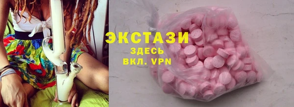 гидра Медногорск