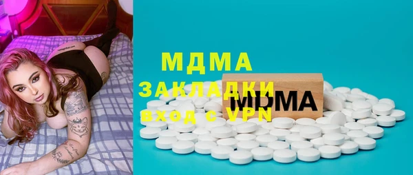 MESCALINE Вязьма