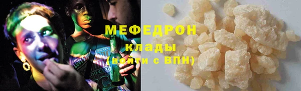 гидра Медногорск