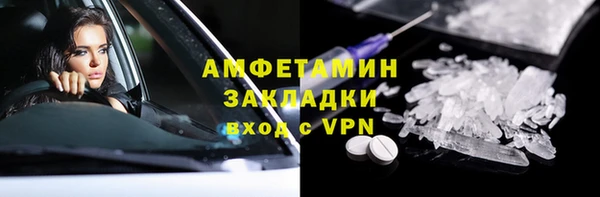 кокс Магас