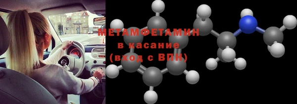 альфа пвп VHQ Мегион