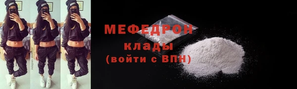 гидра Медногорск