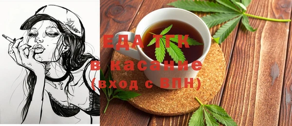 альфа пвп VHQ Мегион