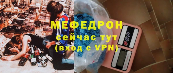 альфа пвп VHQ Мегион