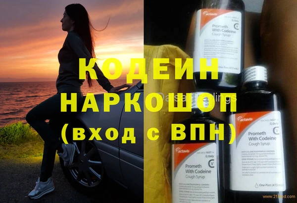 хмурый Майский