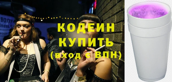 гидра Медногорск