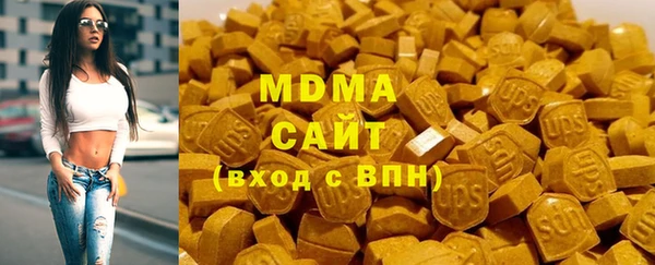 MDMA Premium VHQ Горнозаводск