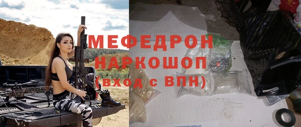 гидра Медногорск