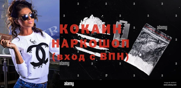 эйфоретик Магадан