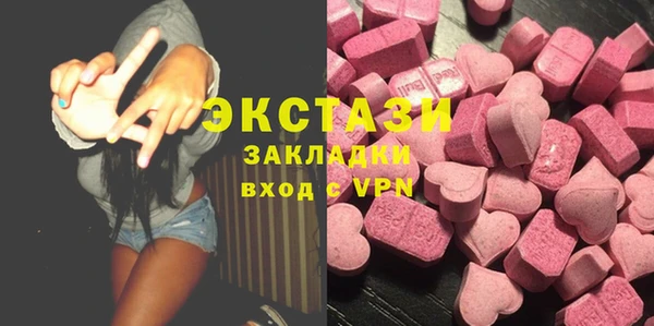 альфа пвп VHQ Мегион