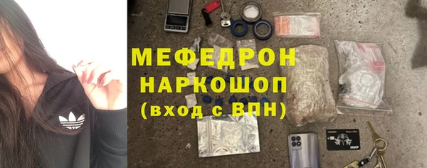 меф VHQ Вязники