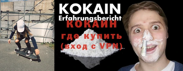 хмурый Майский