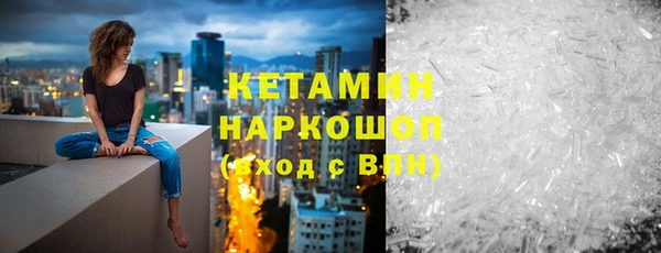 альфа пвп VHQ Мегион
