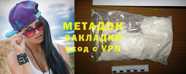 альфа пвп VHQ Мегион