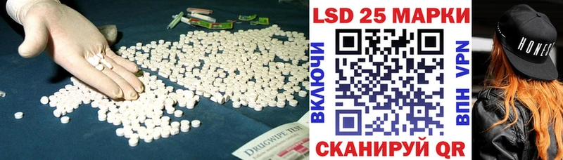 LSD-25 экстази кислота  наркотики  Невельск 