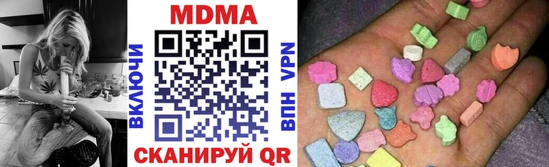 магазин Невельск МДМА кристаллы